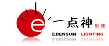 Zhejiang Qiushi Information & Electronics Co., Ltd. logo