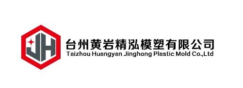 Taizhou Huangyan Jinghong Mold Co.,Ltd logo