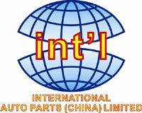 INTERNATIONAL AUTO PARTS (GUANGHZOU) LIMITED logo