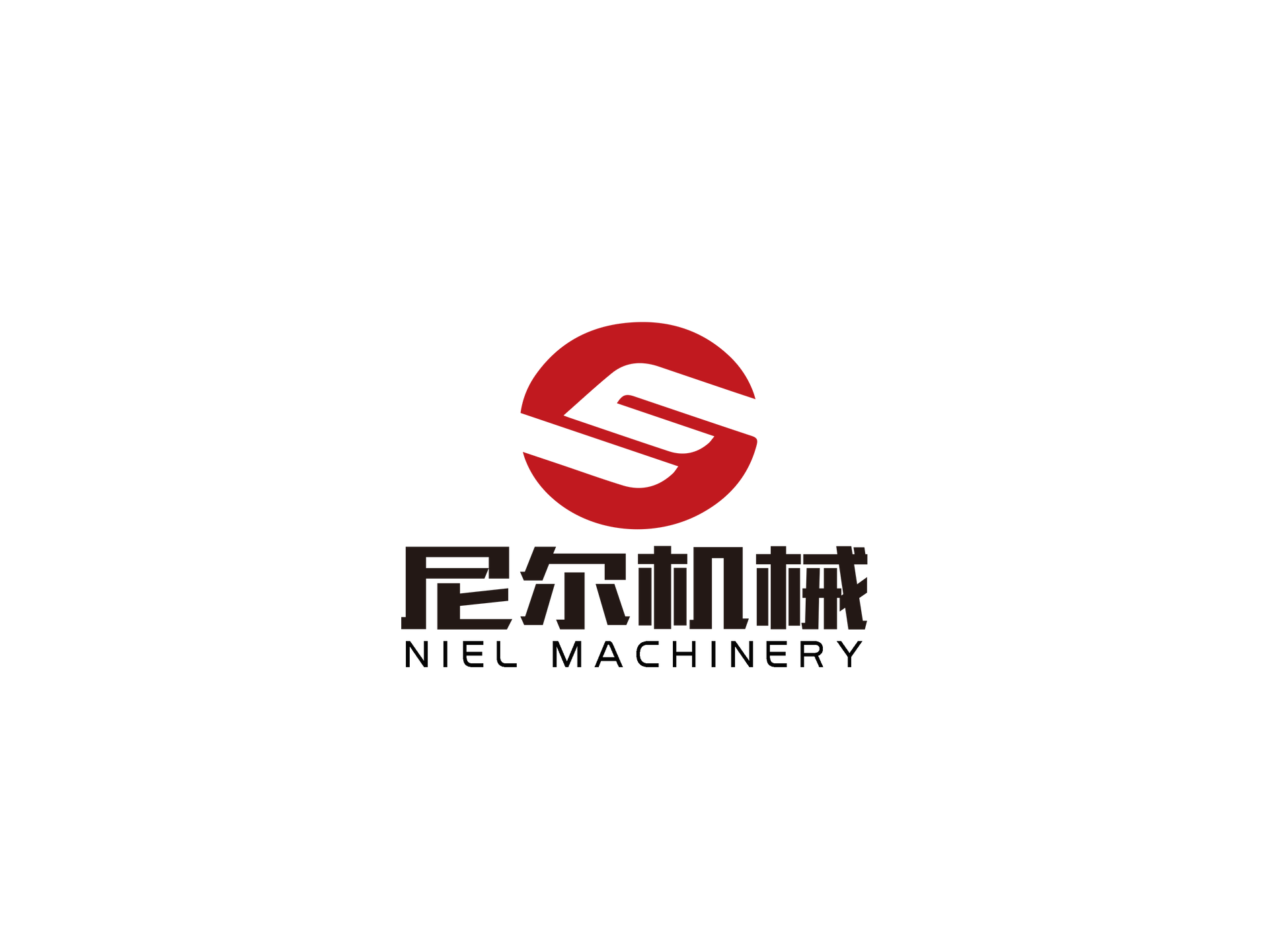 Shanghai NIel Machinery Manufacturing Co.,Ltd logo