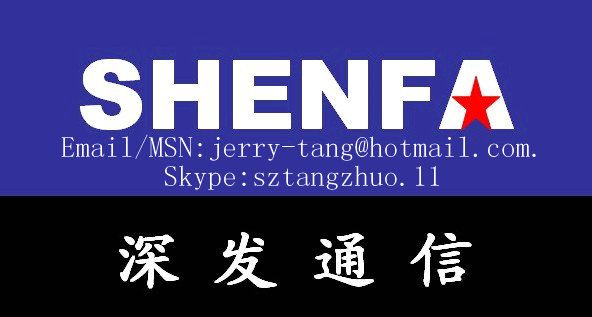 Shenzhen Shenfa Communication Equipment Co.,ltd logo