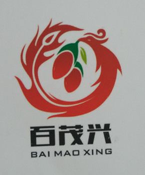 Bai Mao Xing Foodstuff Co.,ltd logo