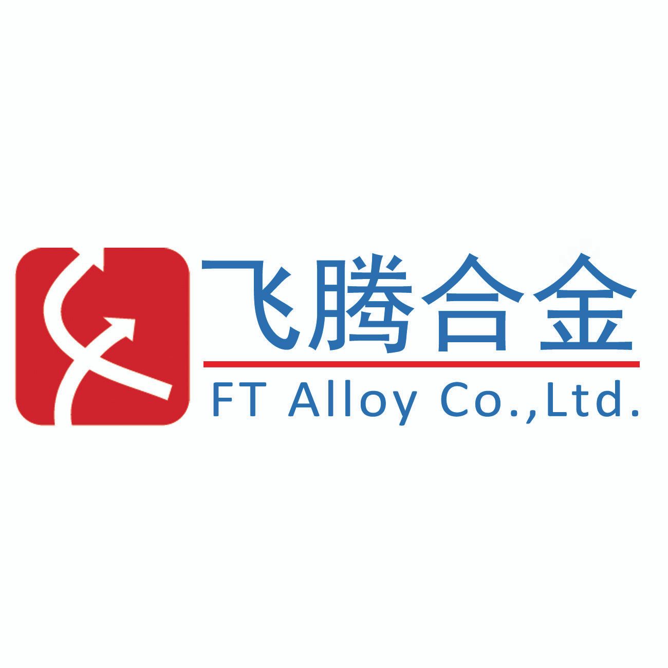 Ganzhou FeiTeng Light Alloy Co., Ltd logo