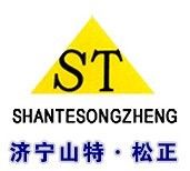 Jining Shante Songzheng Construction Machinery Co.,Ltd logo