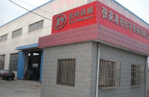 Zhangjiagang City Jiayu Machinery Co.ltd Main Image