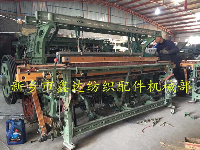 Xinxiang City Xinda Textile Machinery Parts Co. Ltd Main Image