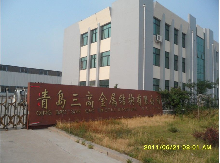 Qingdao Sangao Metal Material Co., Ltd. Main Image