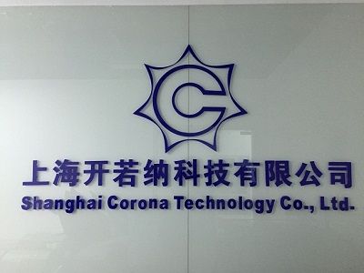 Shanghai Corona Technology Co., Ltd. Main Image