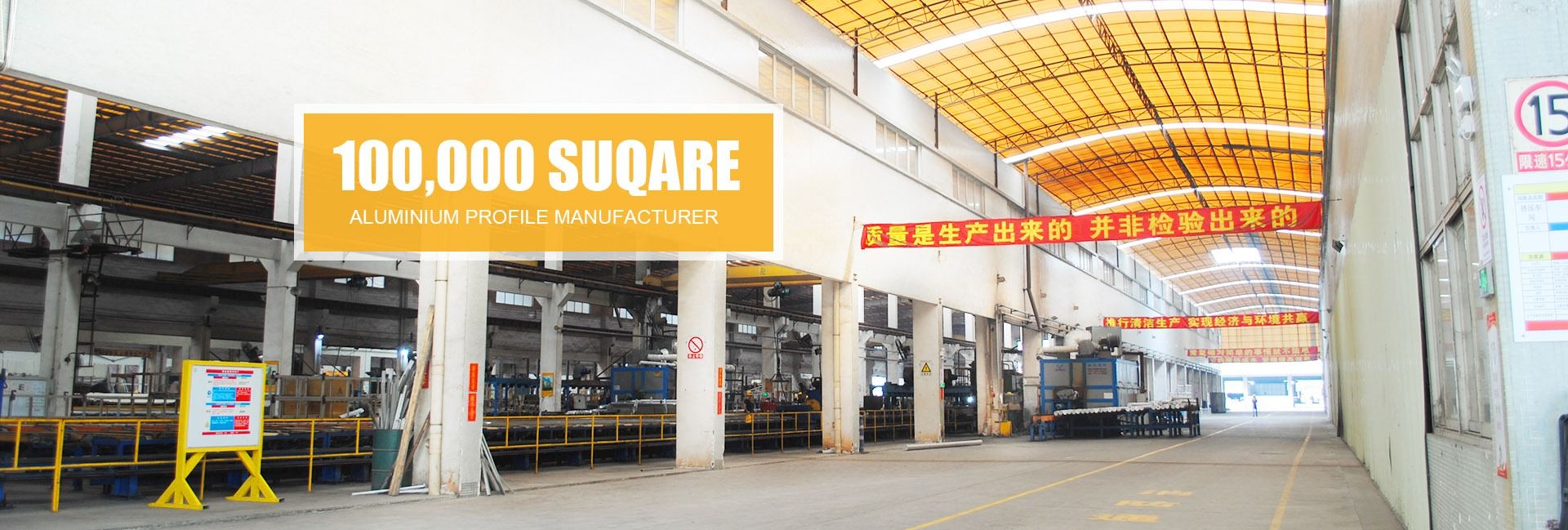 Guangdong Zhonglian Aluminum Industry Co., Ltd. Main Image