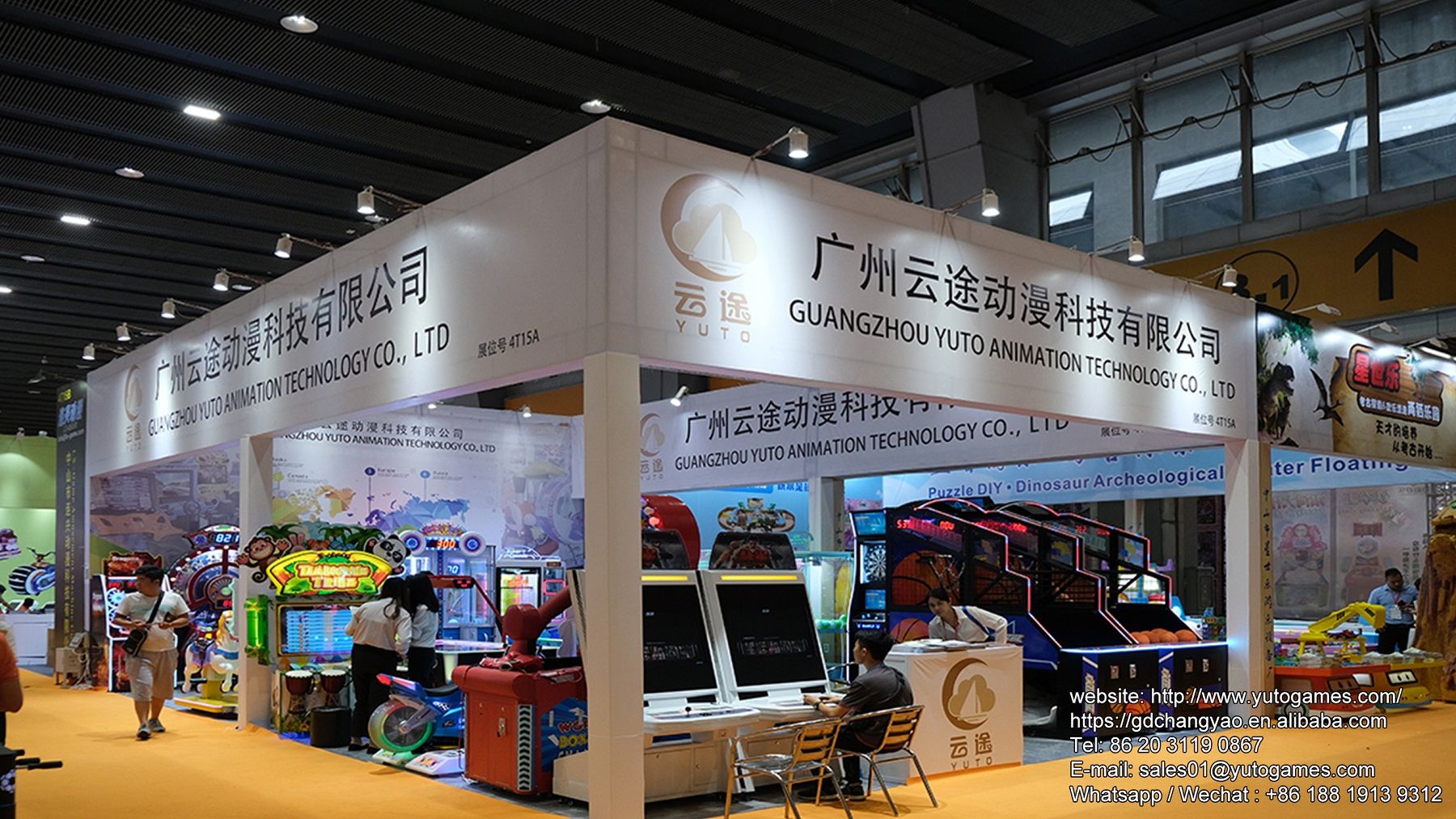 Guangzhou Yuto Animation Technology Co., Ltd Main Image
