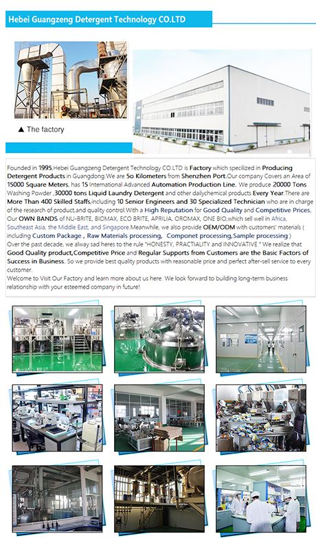 Hebei Guangzeng Detergent Technology Co., Ltd. Main Image