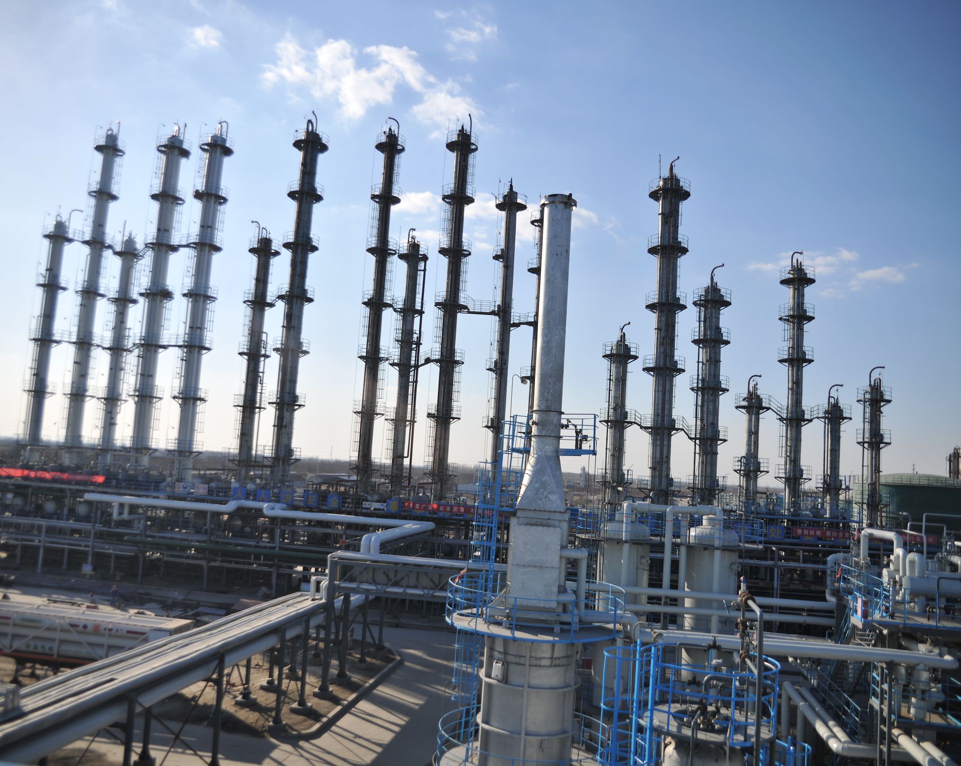 Dongying Liangxin Petrochemical Technology Development Limited Company Main Image