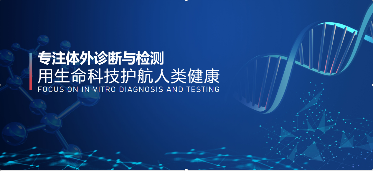 Hefei Guoyanhanyin Detection Techonology Co.,Ltd. Main Image
