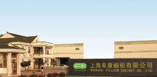 Shanghai Fullcom Cabinet Co.,Ltd Main Image