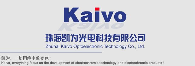 Zhuhai Kaivo Optoelectronic Technology Co., Ltd. Main Image