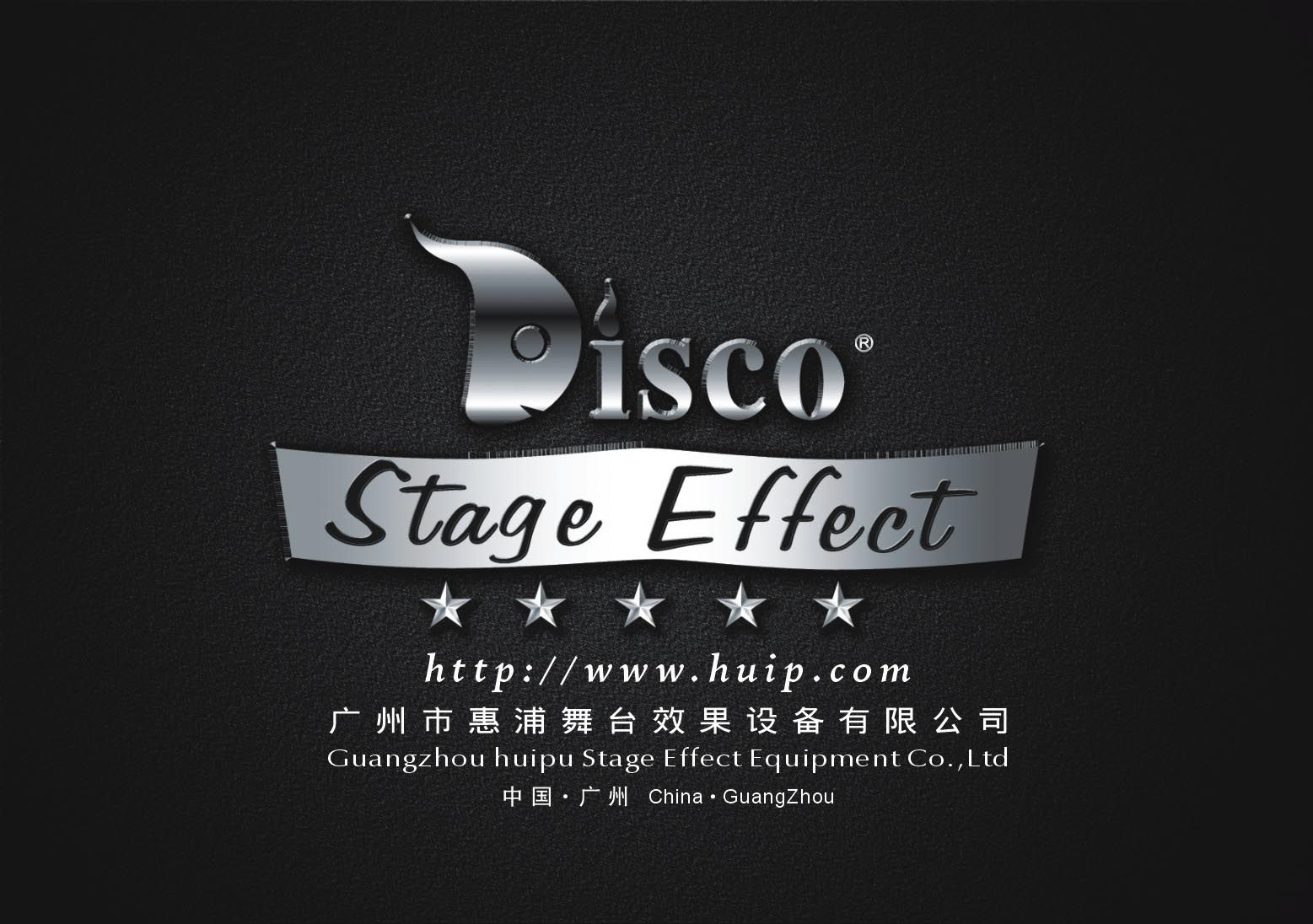 Guangzhou Huipu Stage Effect Equipment Co., Ltd Main Image