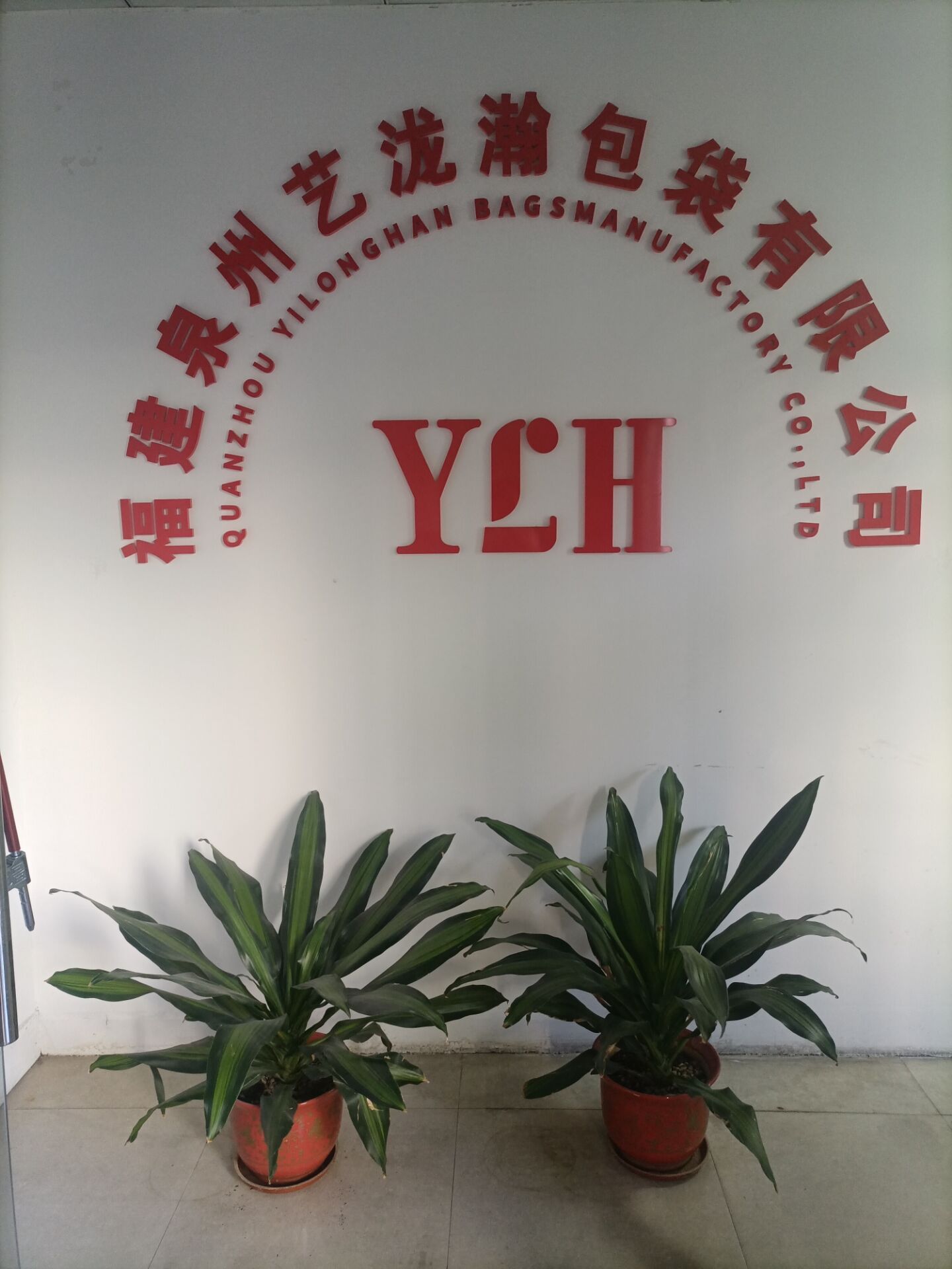 QuanZhou YiLongHan Bags Manufactory Co.,Ltd. Main Image