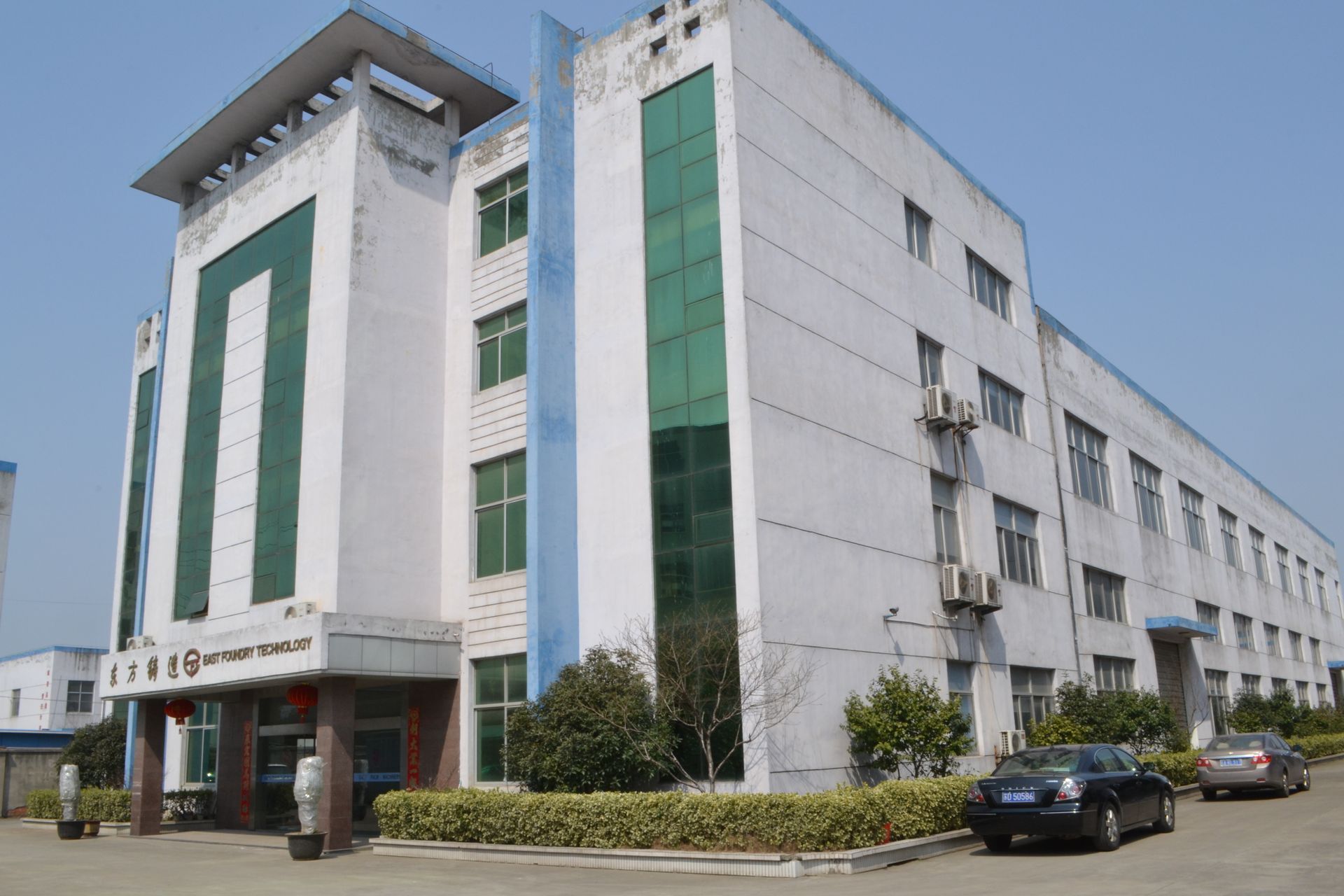 Changzhou East Foundry Technology Development Co., Ltd. Main Image