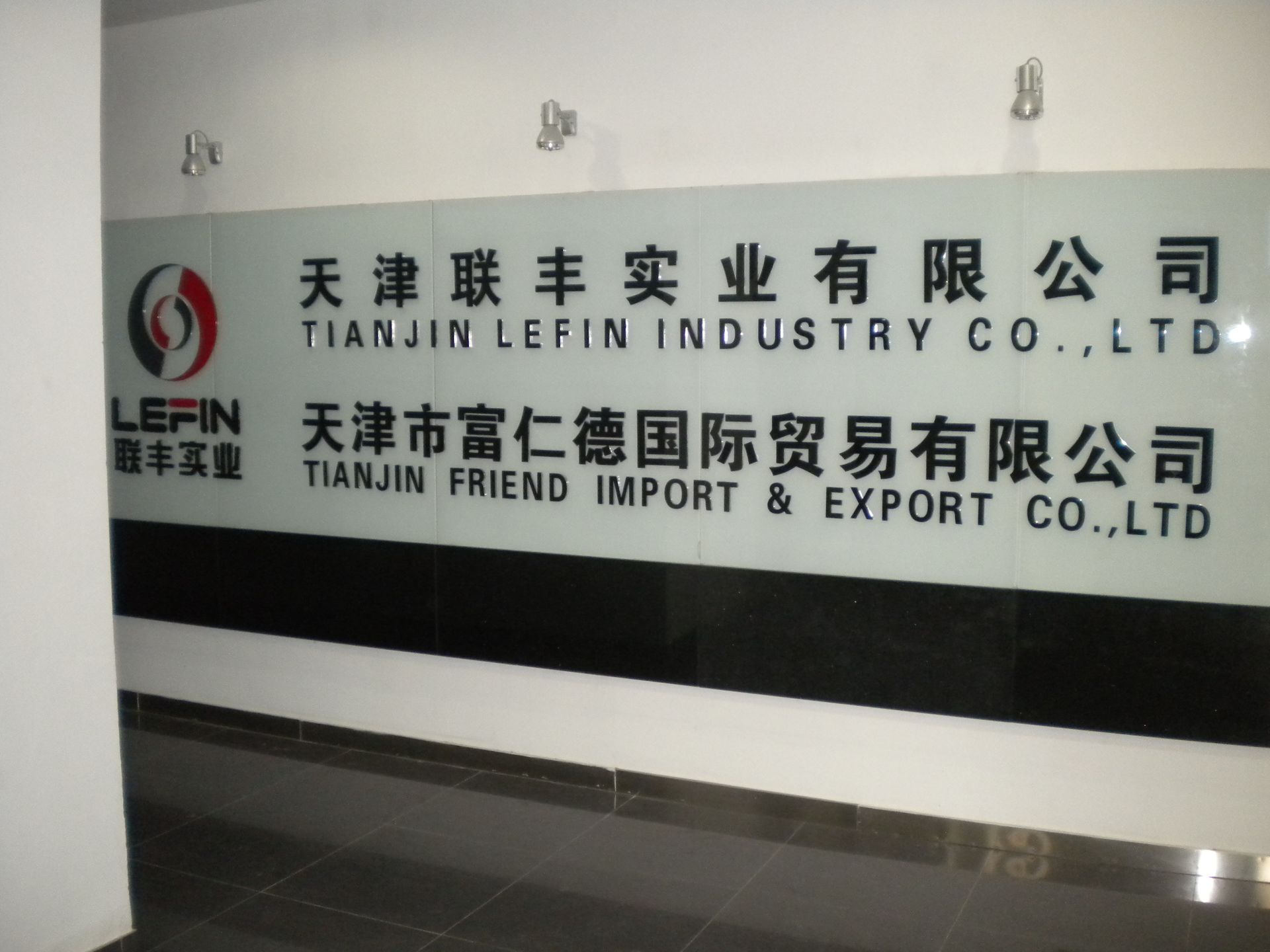 Tianjin Friend Steel Pipe Co.,Ltd. Main Image