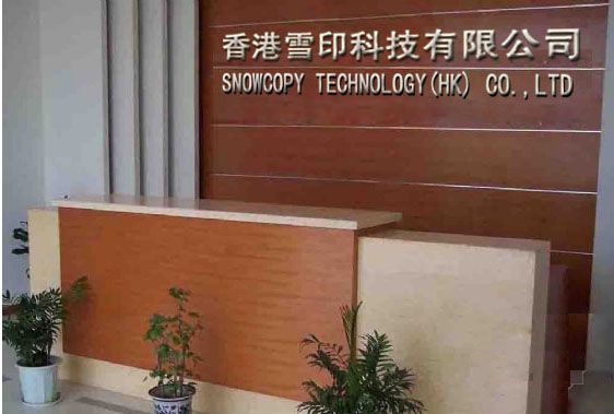 Snowcopy Technology(HK) Co.,Ltd Main Image