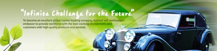 Kumtoil Industrial Co.,Ltd Main Image