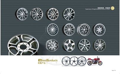 Qinhuangdao Newlight Vehicle Wheel Engineering & Techology Co., Ltd Main Image