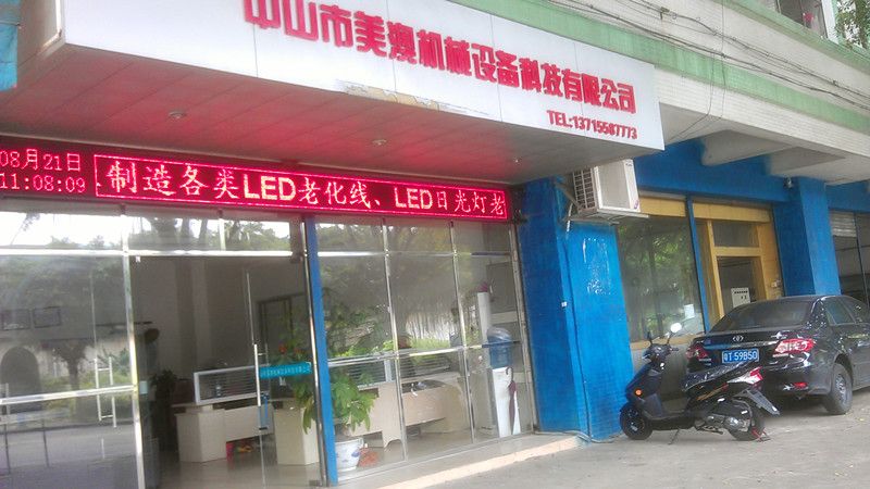 Shenzhen Leadsmt Technology Co.,Ltd Main Image