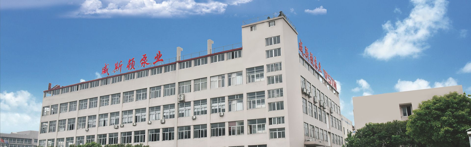 Taizhou Westone Machinery & Electric Co., Ltd Main Image