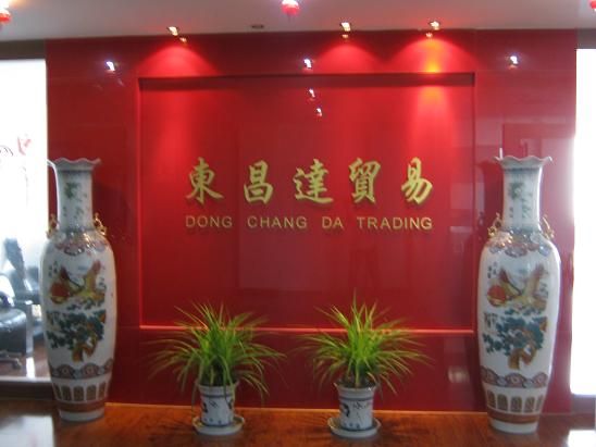 Jining Dong Chang Da Trading Co.,Ltd Main Image