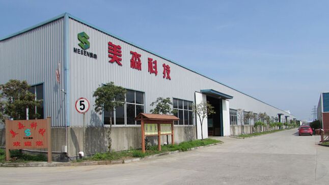 Huangshan Meisen New Material Technology Co.,Ltd Main Image
