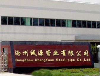 Cangzhou Chengyuan Steel Pipe Co.,Ltd Main Image