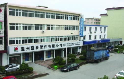 Wenzhou Ouling Pipe Fitting Co.,ltd Main Image