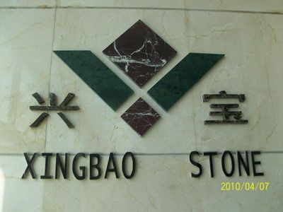 Laizhou Xingbaostone Industrial Co.,ltd Main Image