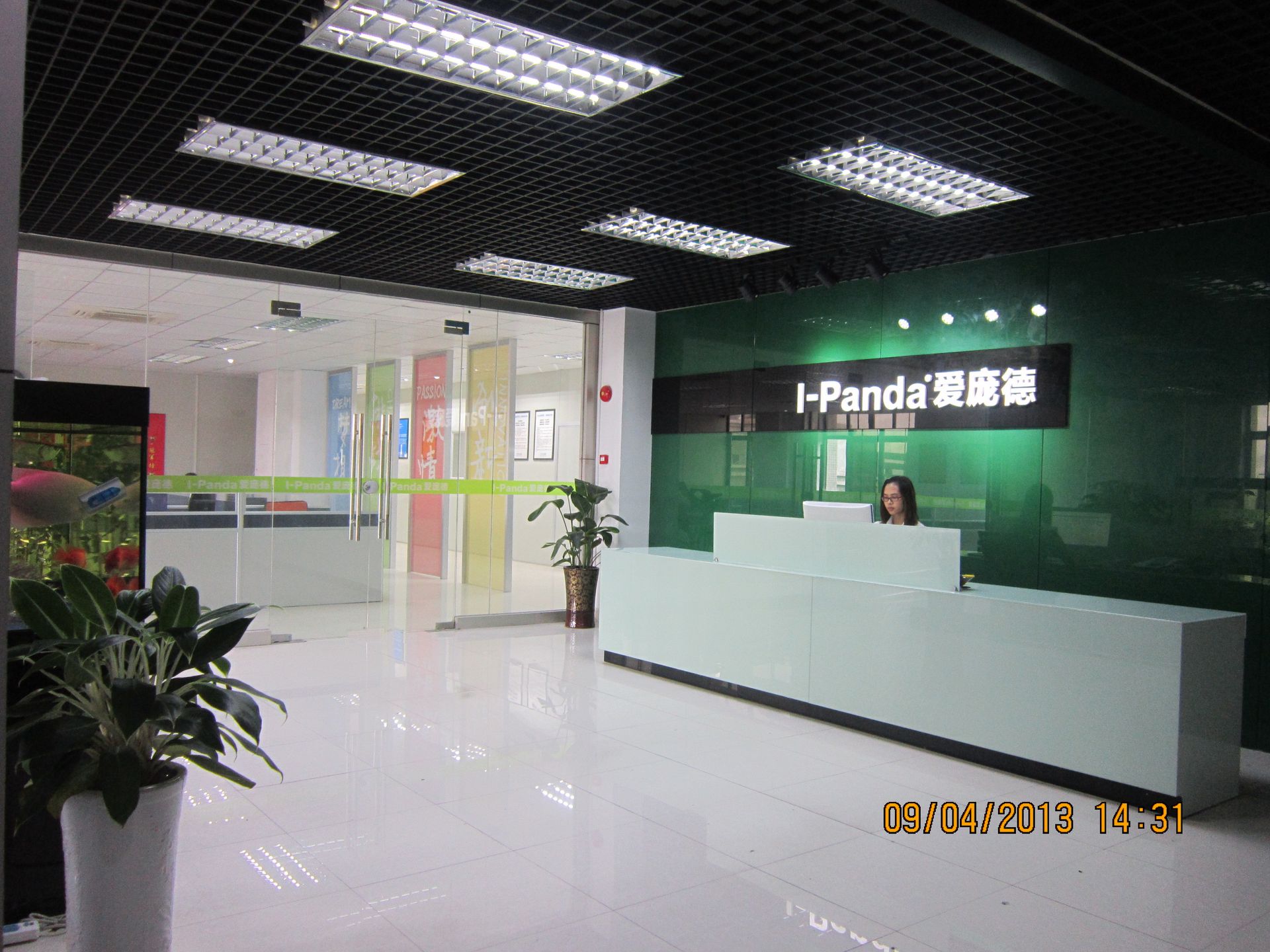 Shenzhen I-Panda Electronics Co.,Ltd Main Image