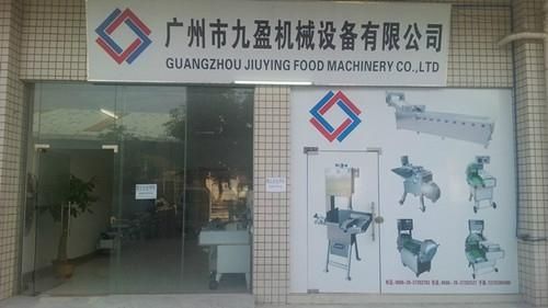 Guangzhou Jiuying Food Machinery Co.Ltd Main Image