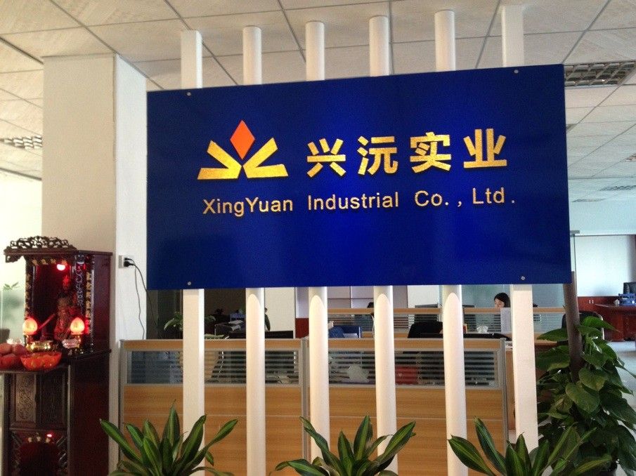 Xingyuan Industrial Company Ltd. Main Image
