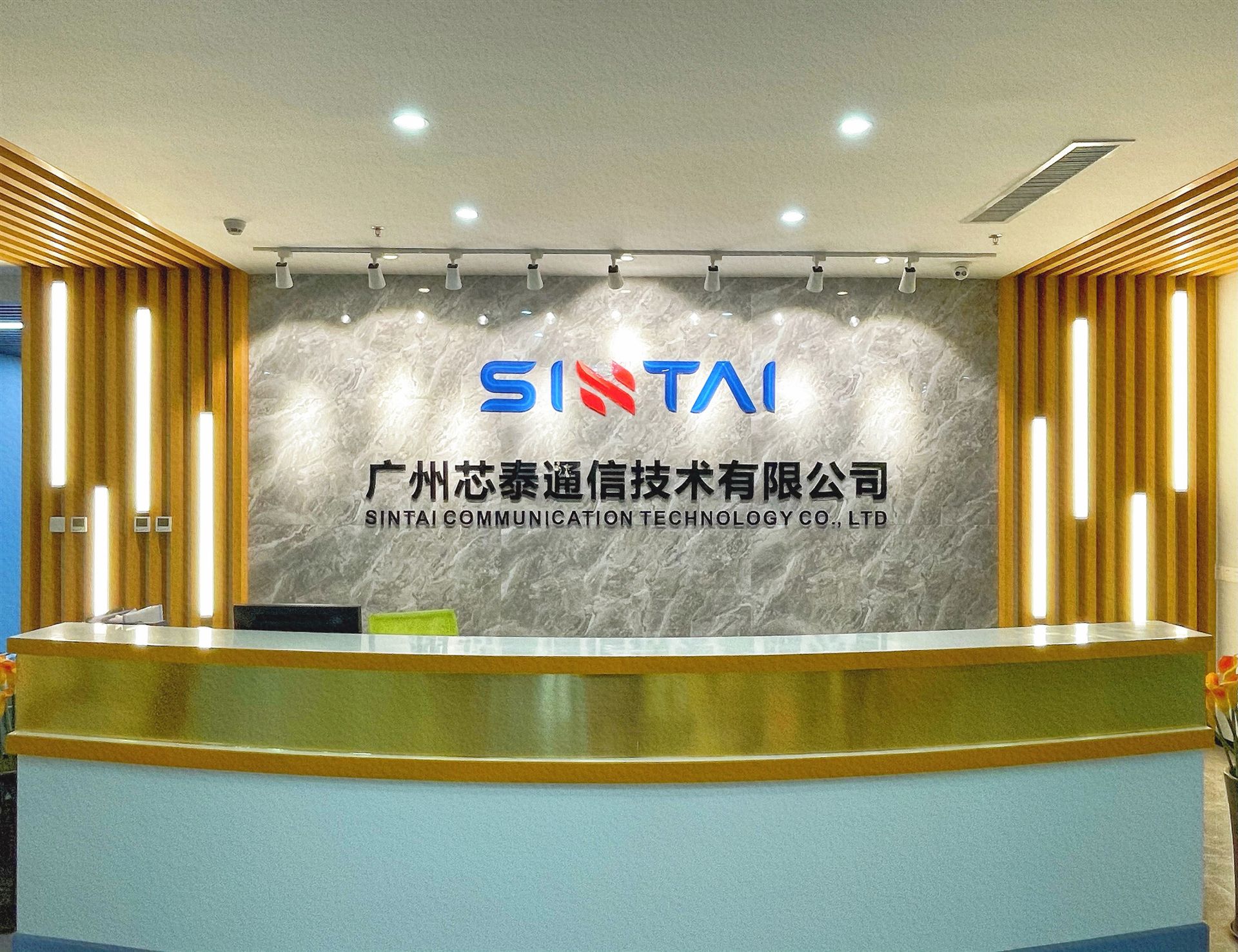Sintai Communication Co., Ltd Main Image