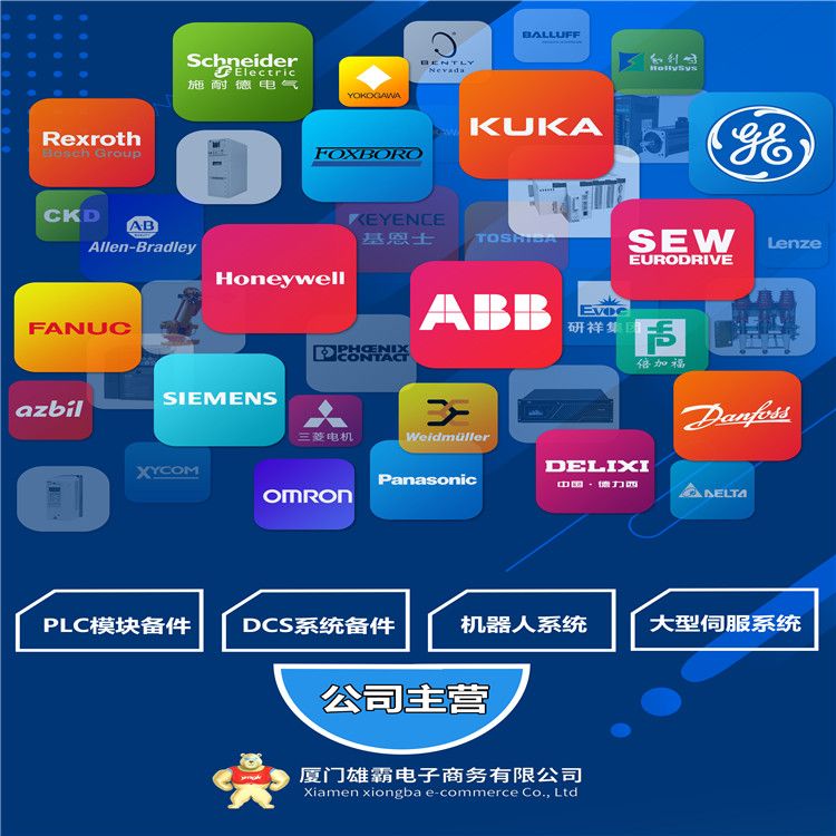 Xiamen Xiongba E-commerce Co., Ltd. Zhangzhou Branch Main Image