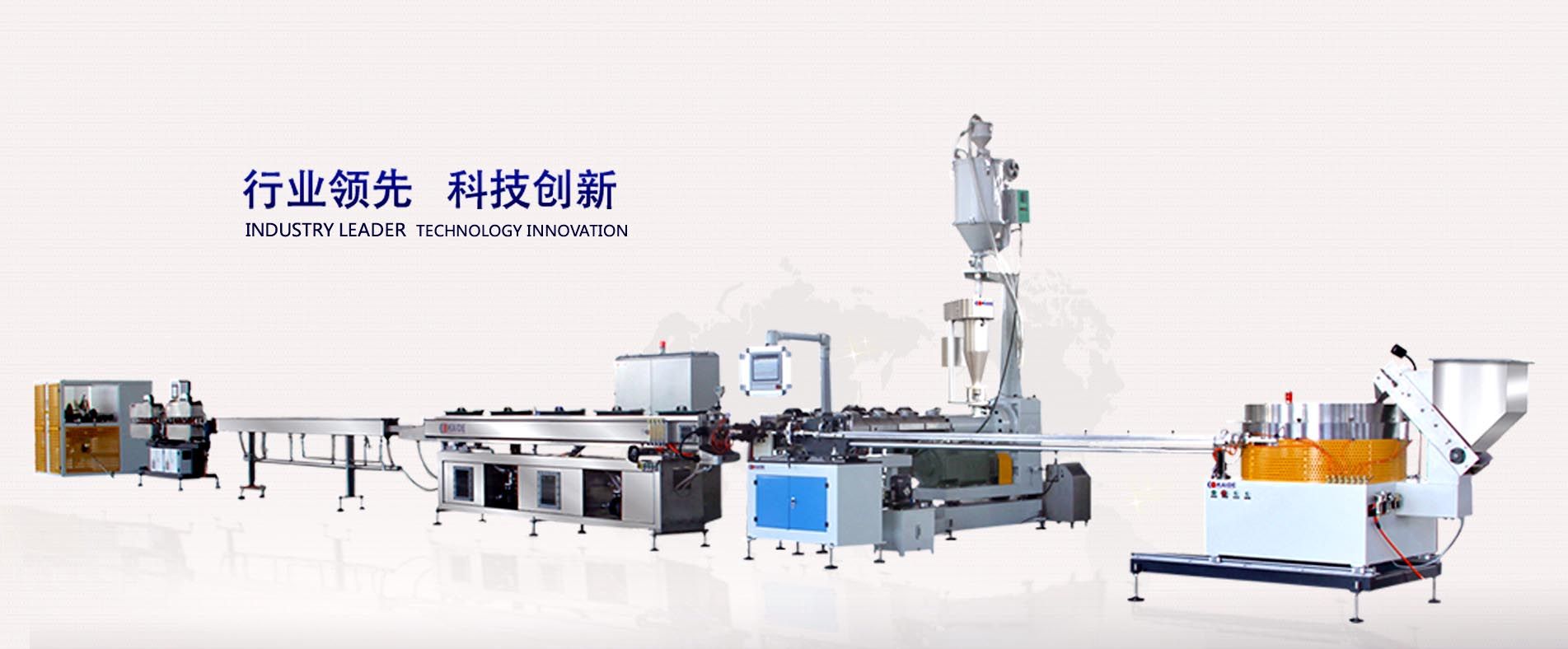 Weifang Kaide Plastics Machinery Co., Ltd. Main Image