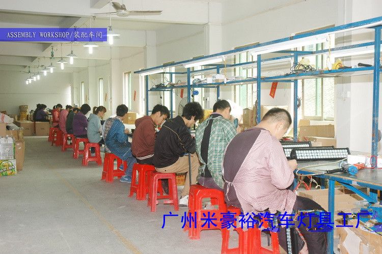 Guangzhou M Hao Yu Auto Lamps Co., LTD Main Image