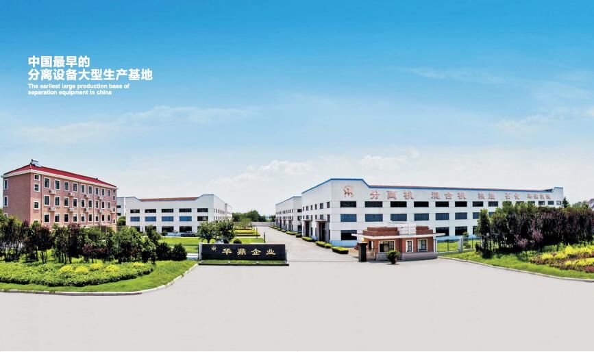 Yixing Huading Machinery Co.,Ltd Main Image