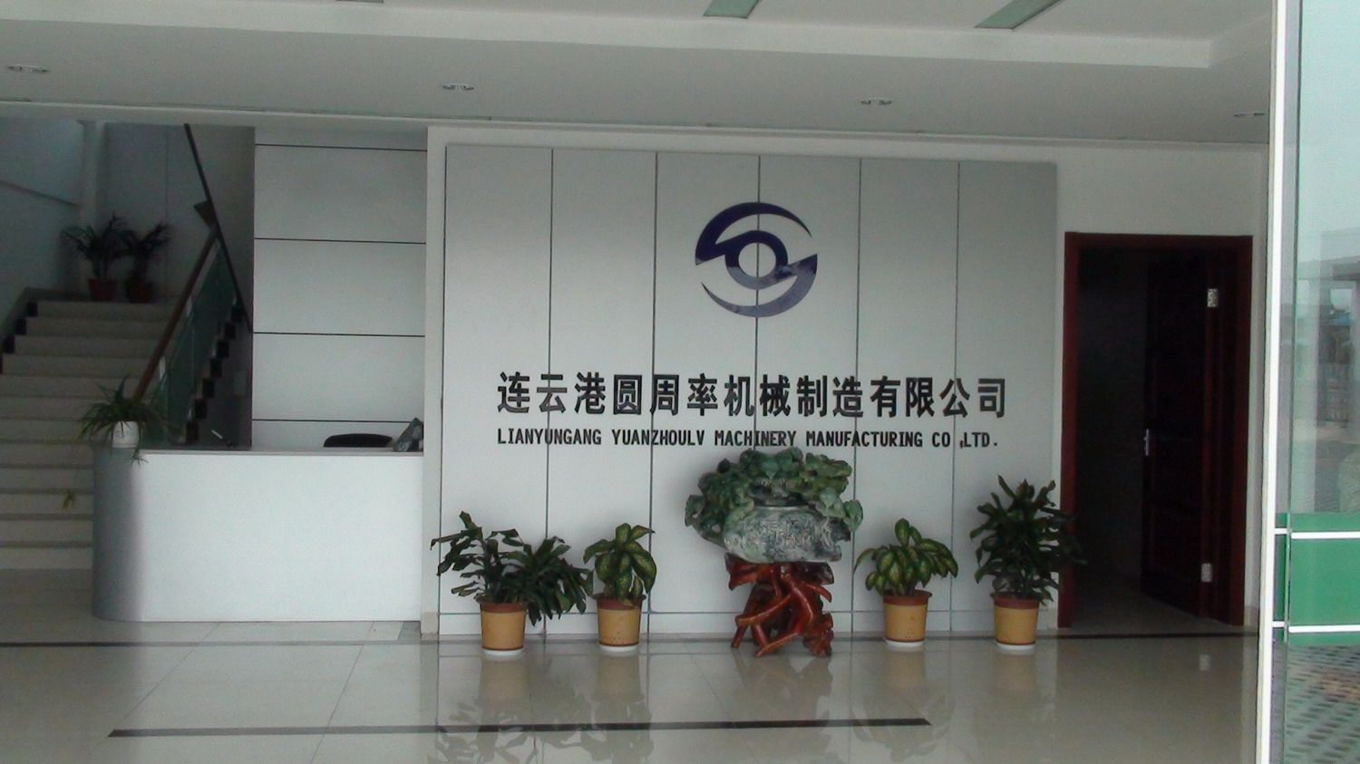 Lianyungang Yuanzhoulv Machinery Manufacturing Co., Ltd Main Image