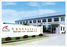 Zhejiang Tiantai Maoyuan Car Accessories Co., Ltd. Main Image
