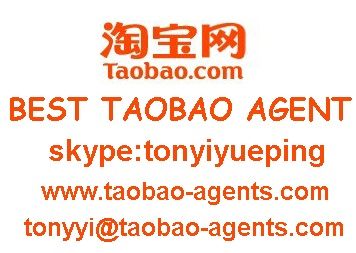 Taobao-agents Interntional Main Image