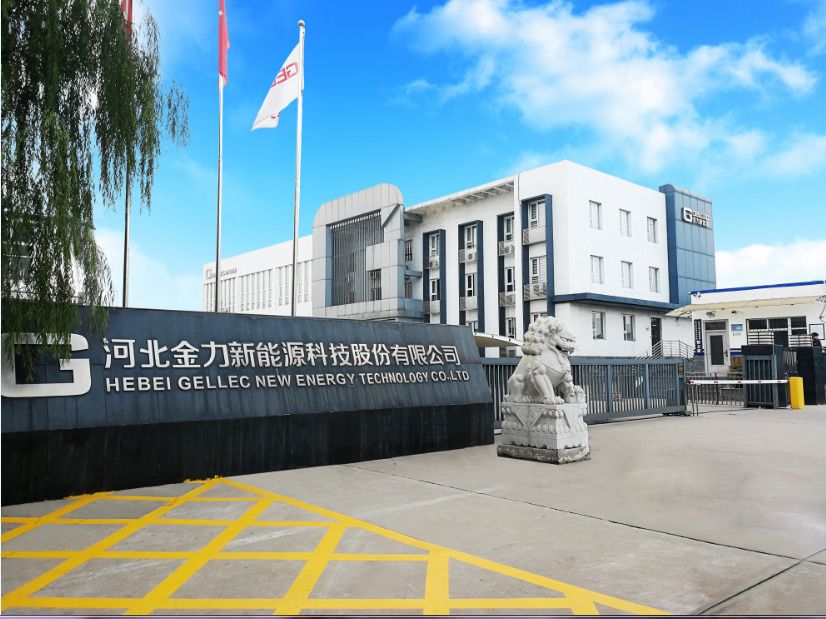 Hebei Gellec New Energy Science&Technology Joint Stock Co.,Ltd Main Image