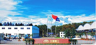 Yutong Heavy Industries Co., Ltd Main Image