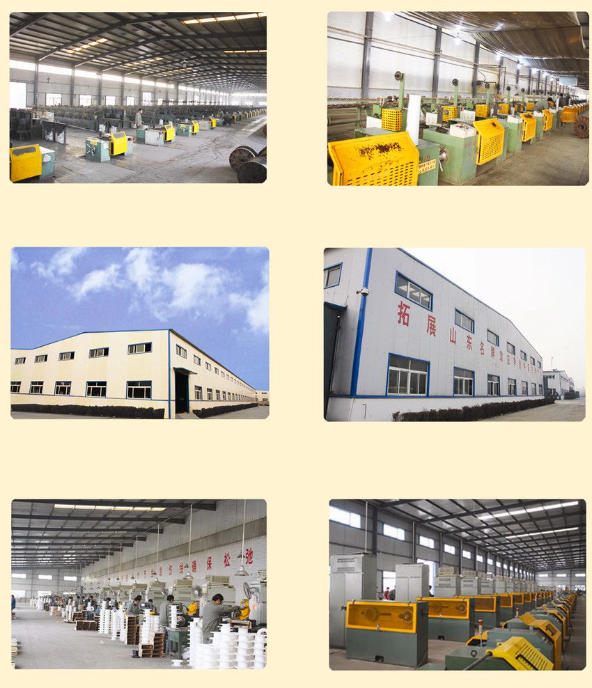 Shandong Solid Solder Co.,Ltd Main Image