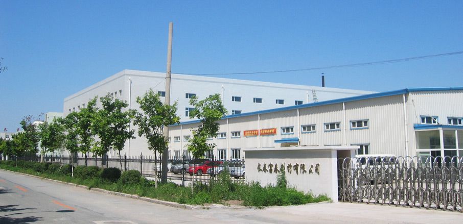 Changchun Fuchun Pharmaceutical Company Main Image