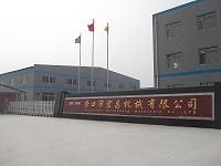 Yingkou Shi Hong Chang Machinery Co.,Ltd. Main Image