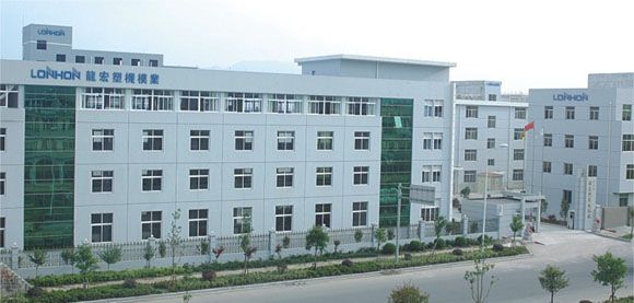 Zhejiang Huangyan Longhong Plastic Machinery Factory Main Image